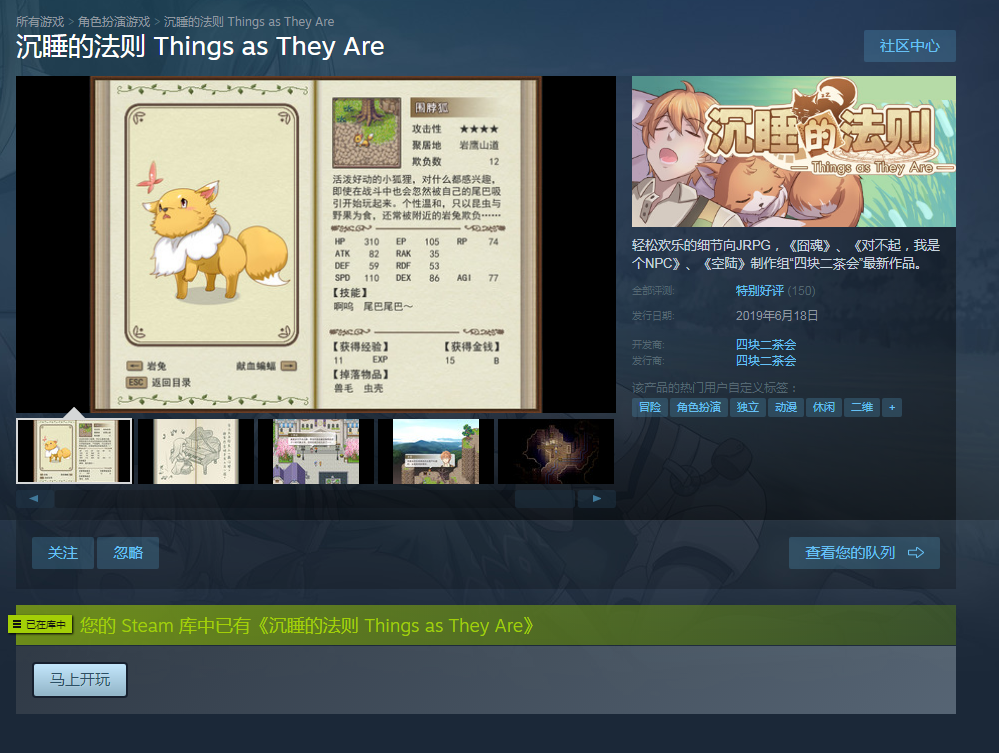 steam.png