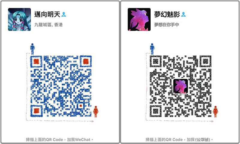 WeChat