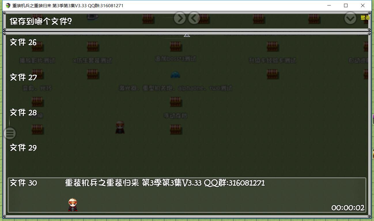 QQ截图20190706133041.jpg