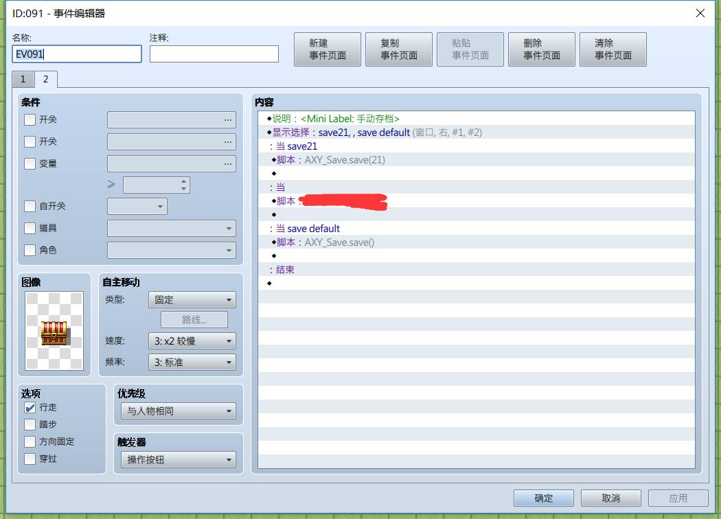 QQ截图20190706133143.jpg