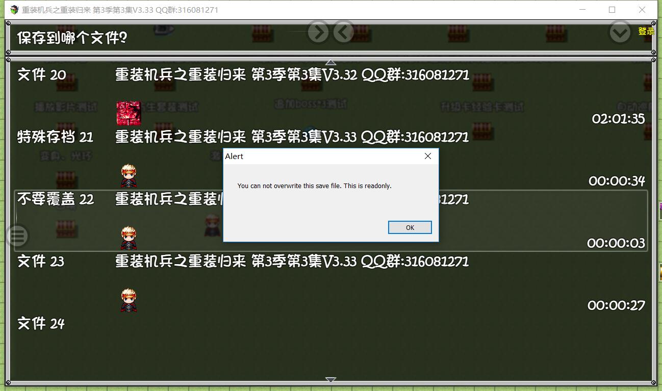 QQ截图20190706133057.jpg