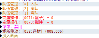 队伍.png