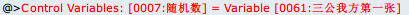 Snipaste_2019-07-07_17-56-45.png