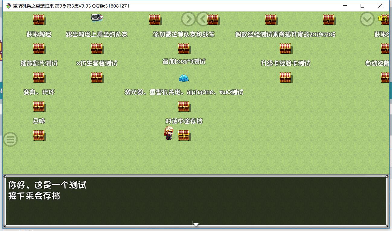 QQ截图20190707235853.jpg