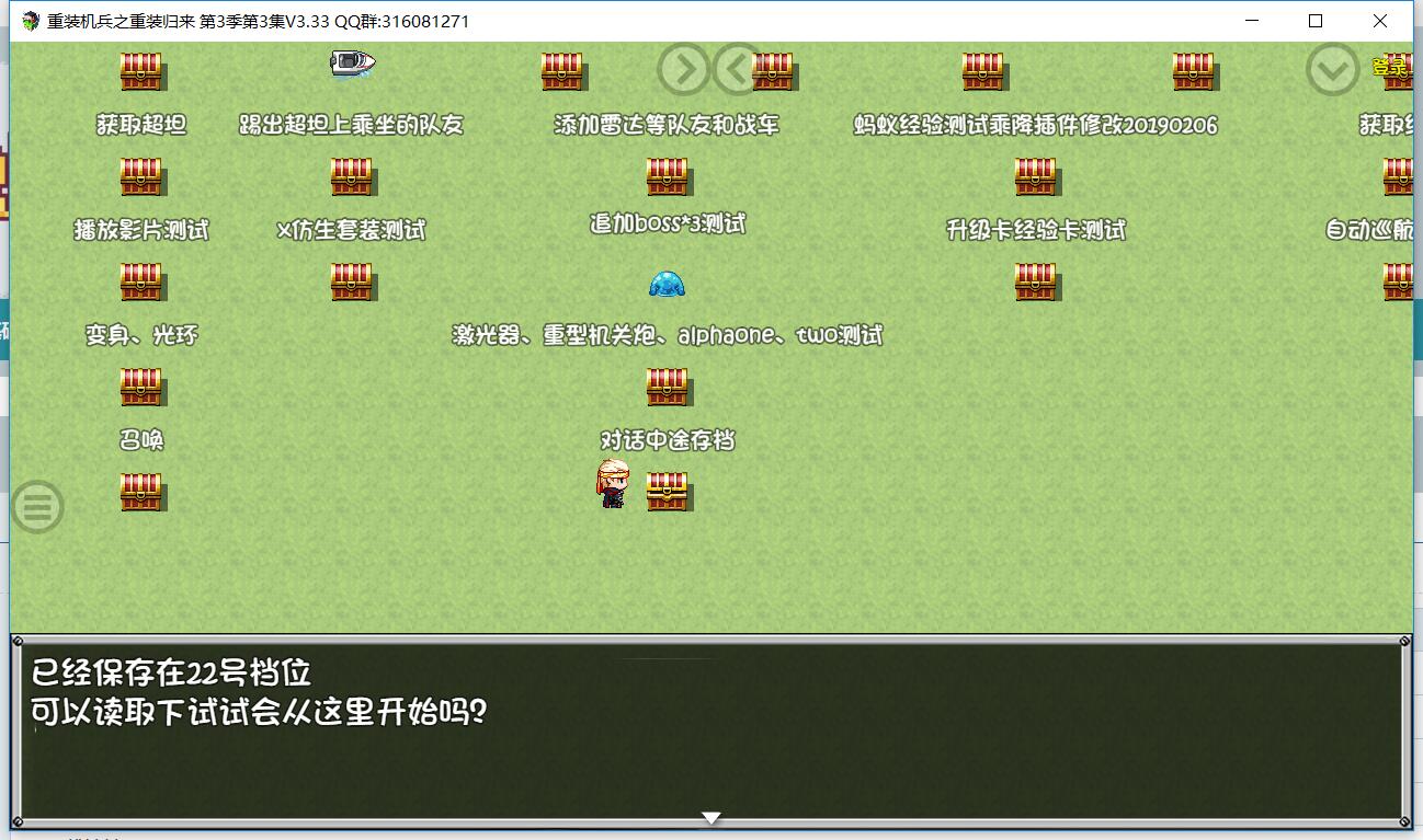 QQ截图20190707235921.jpg
