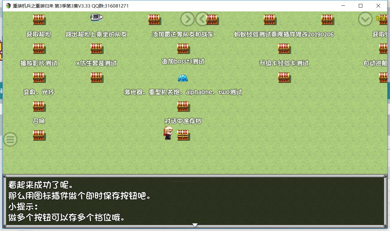 QQ截图20190707235928.jpg