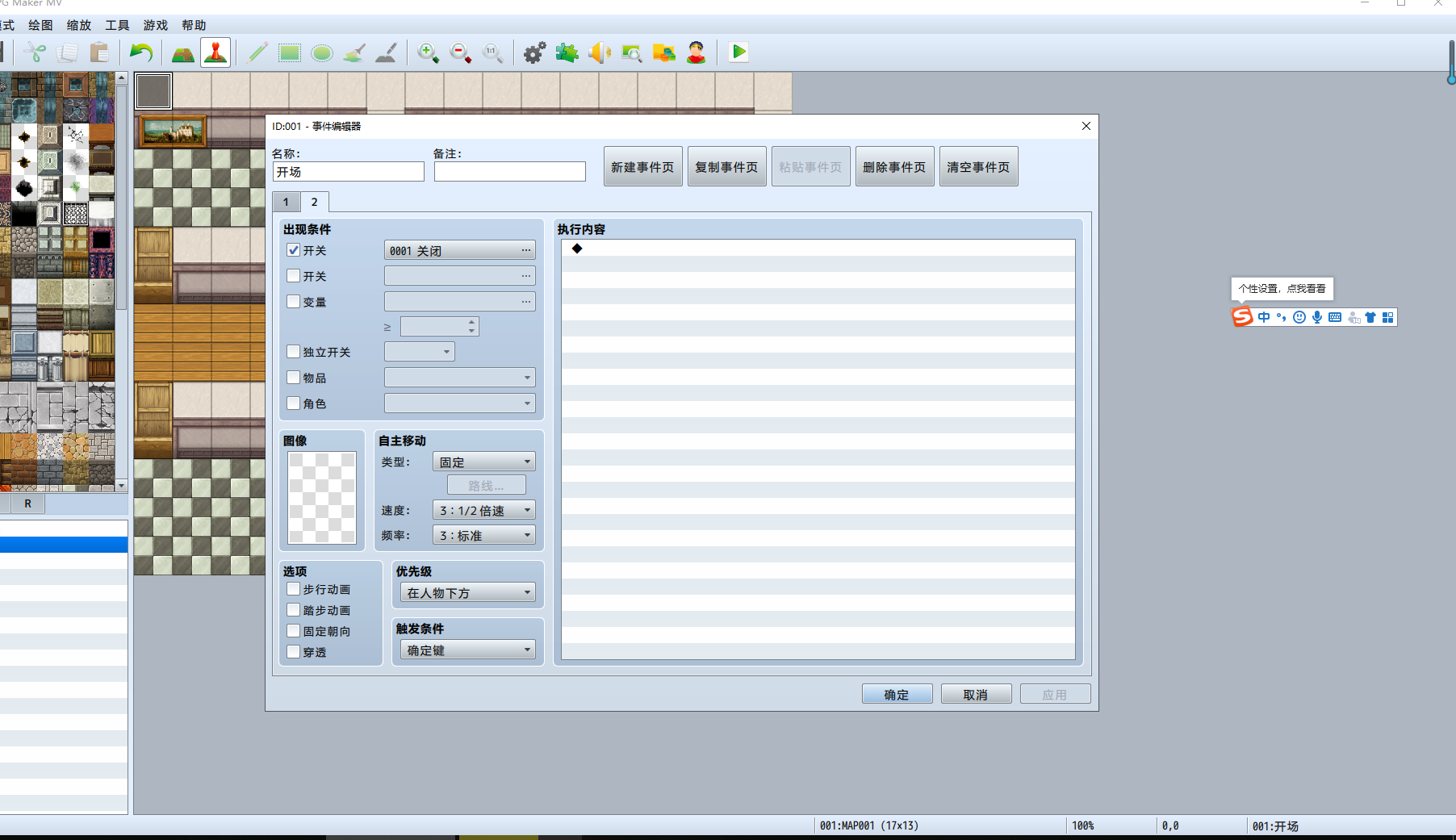 F19AKB{G@5CS8T52)JR`QIV.png