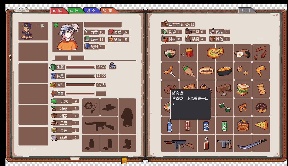 QQ图片20190710213652.png