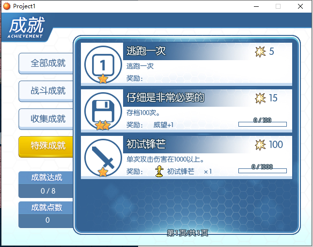 微信截图_20190714225108.png