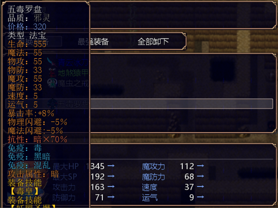 2345截图20190715135556.png