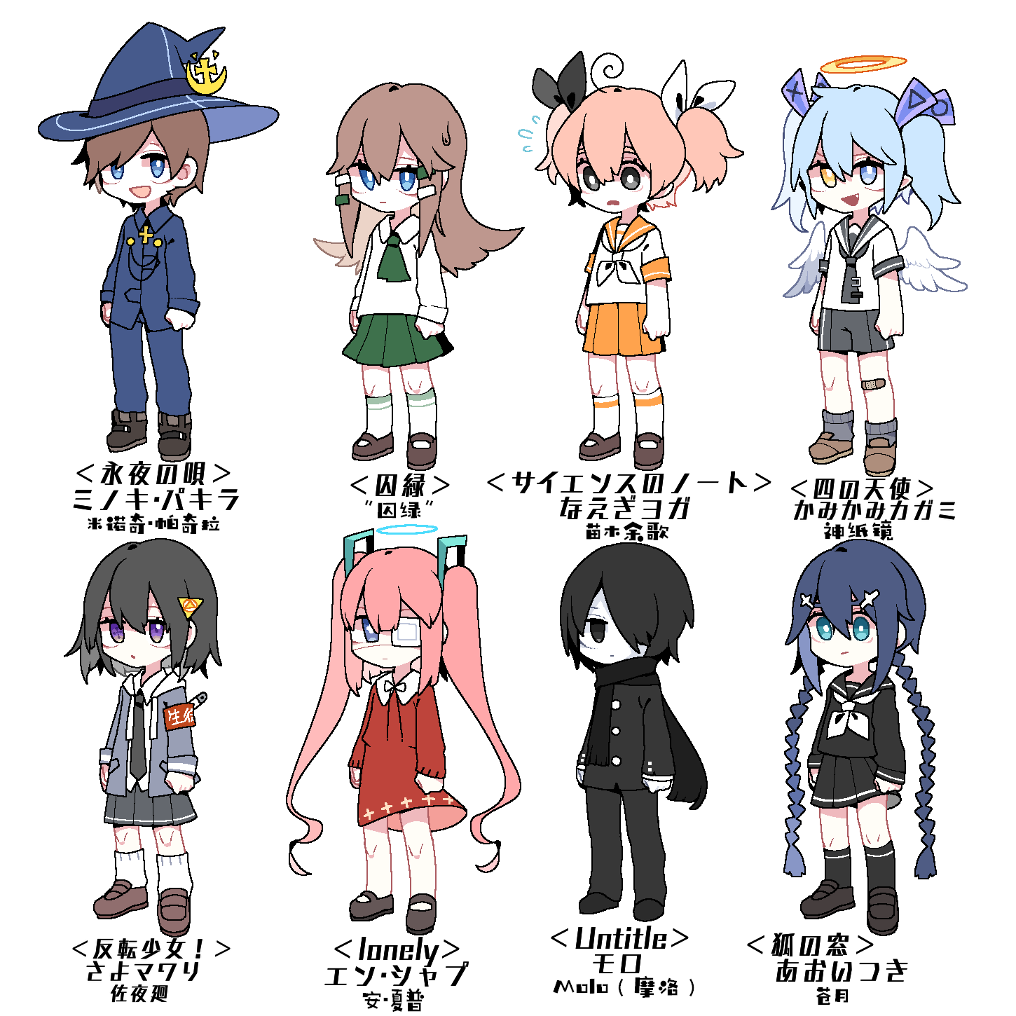 主角们1.png