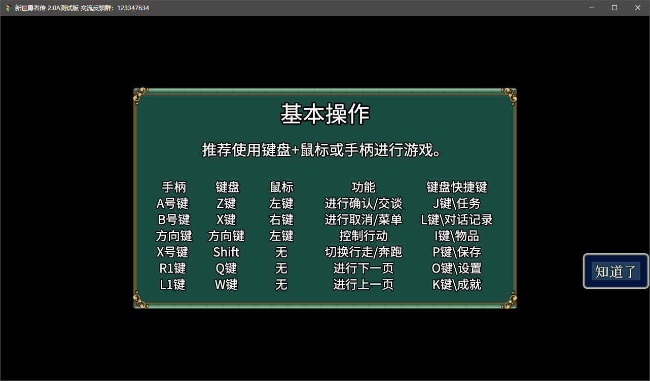 QQ图片20190721021631.png
