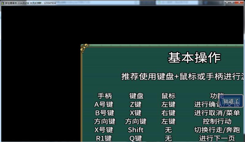 QQ图片20190721021637.jpg