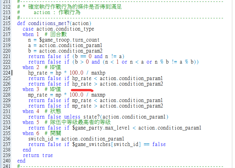 QQ图片20190721014305.png