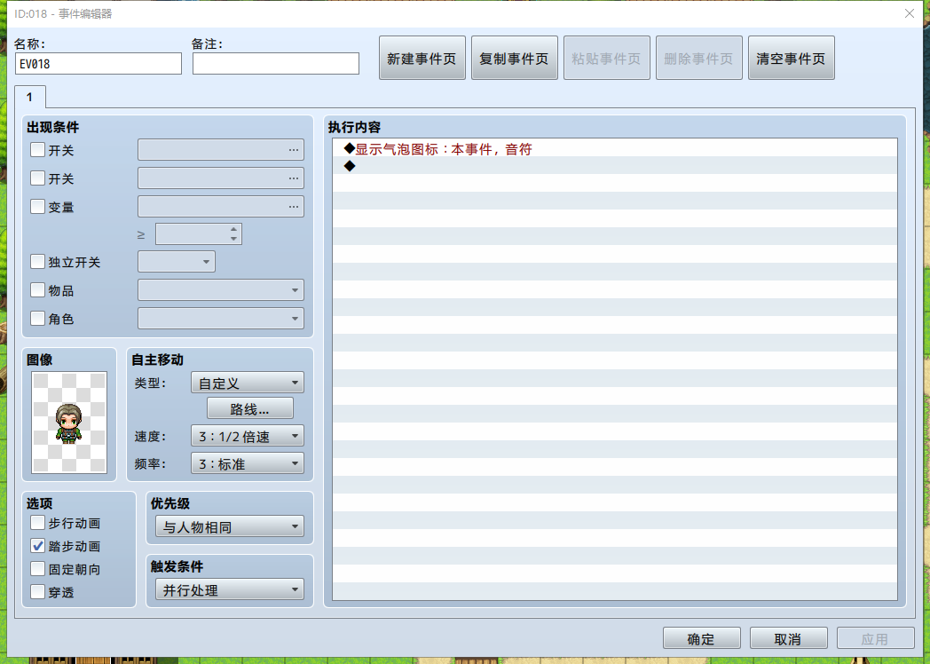 QQ图片20190723171525.png