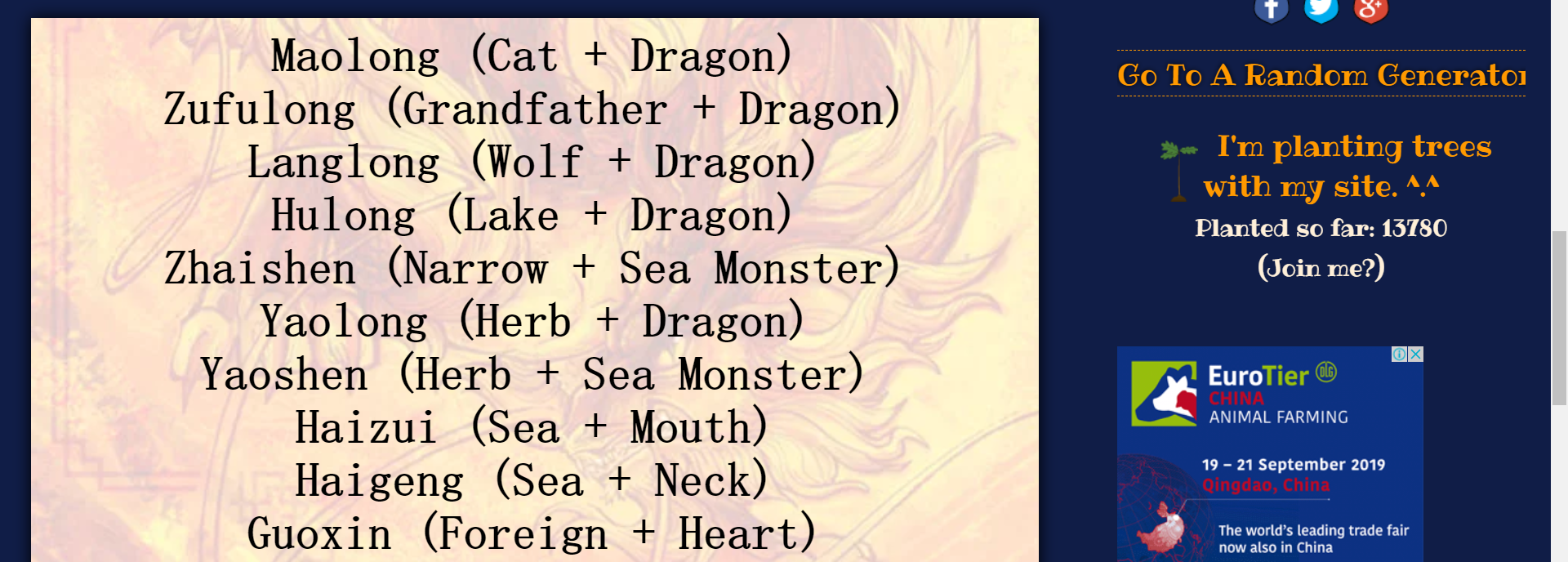 西方玄幻网.png