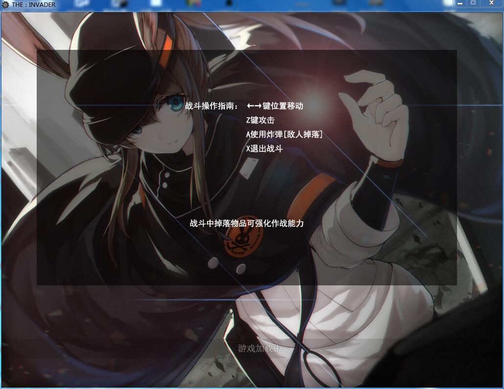加载界面