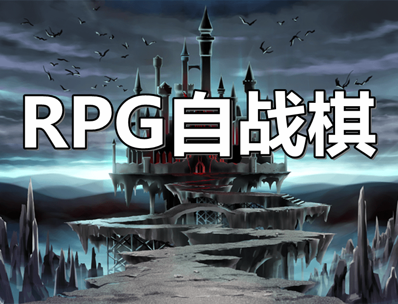 DemonCastle.png