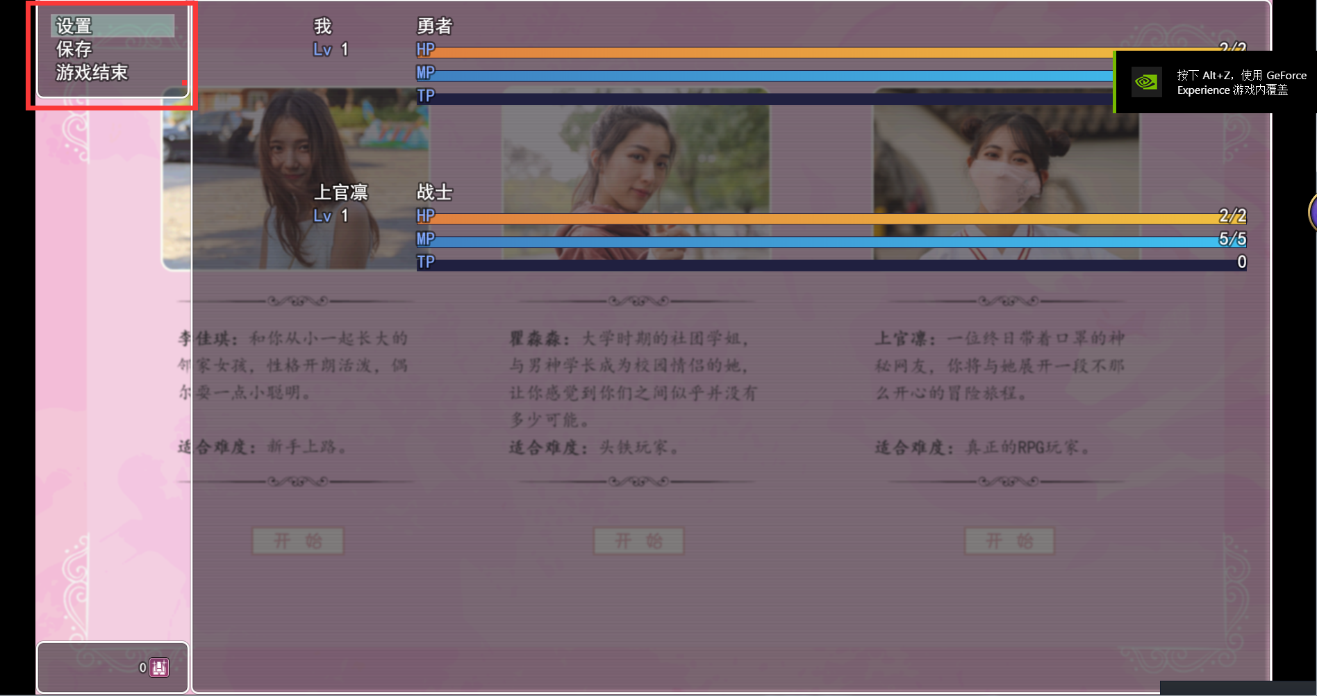 QQ图片20190726194757.png