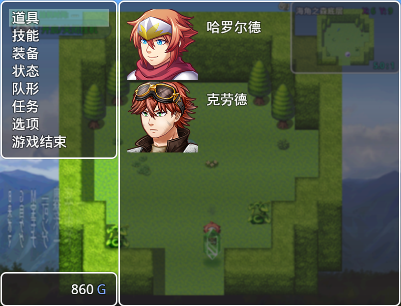 搜狗截图20190726214707.png
