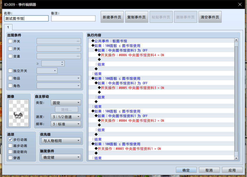 QQ截图20190729201537.png