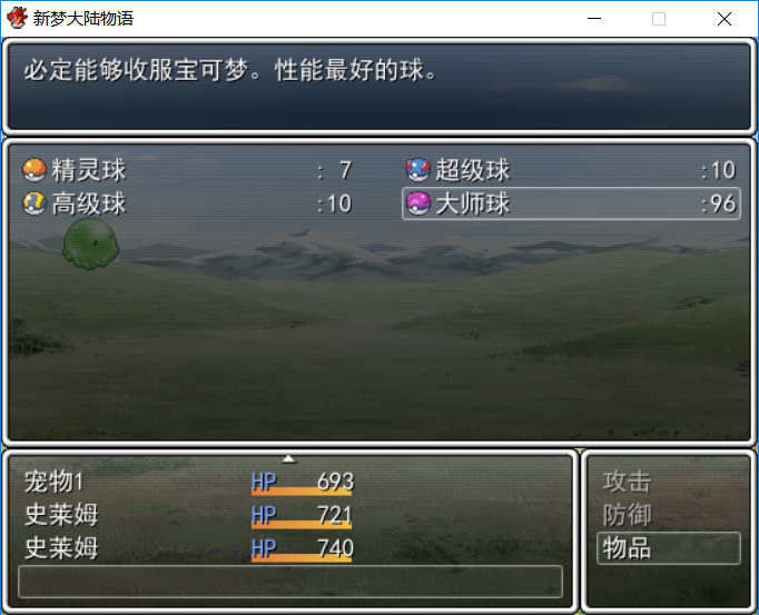 战斗状态窗口BUG.png