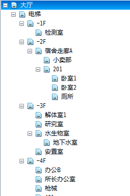 QQ截图20190731115739.png