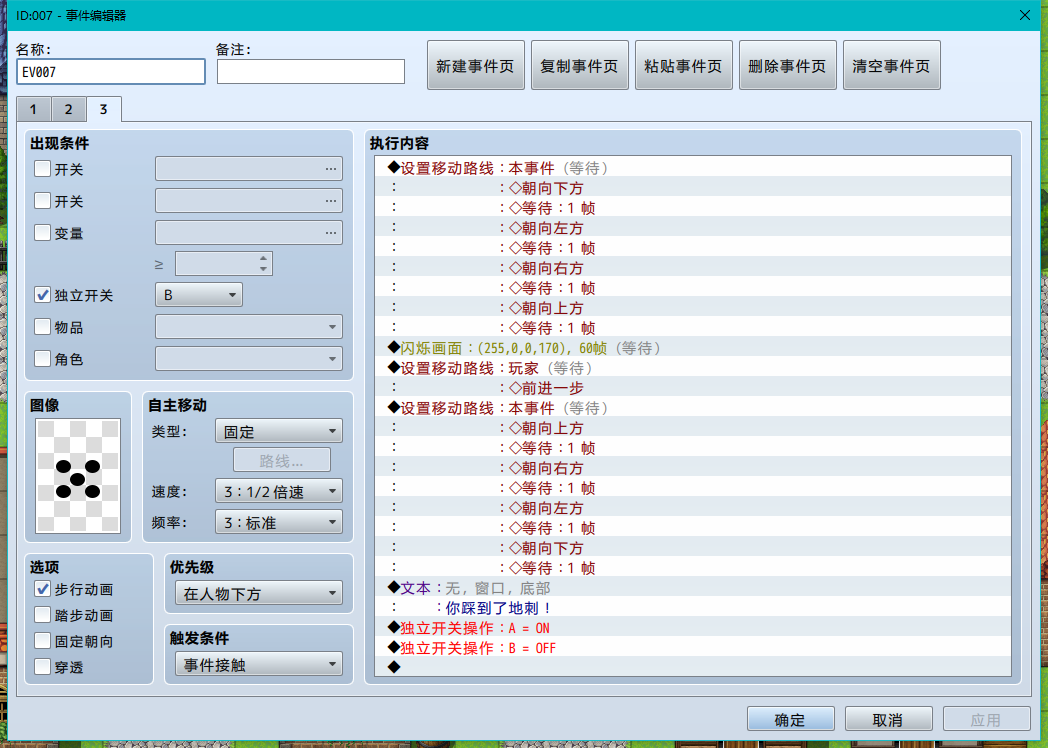 QQ截图20190731152658.png