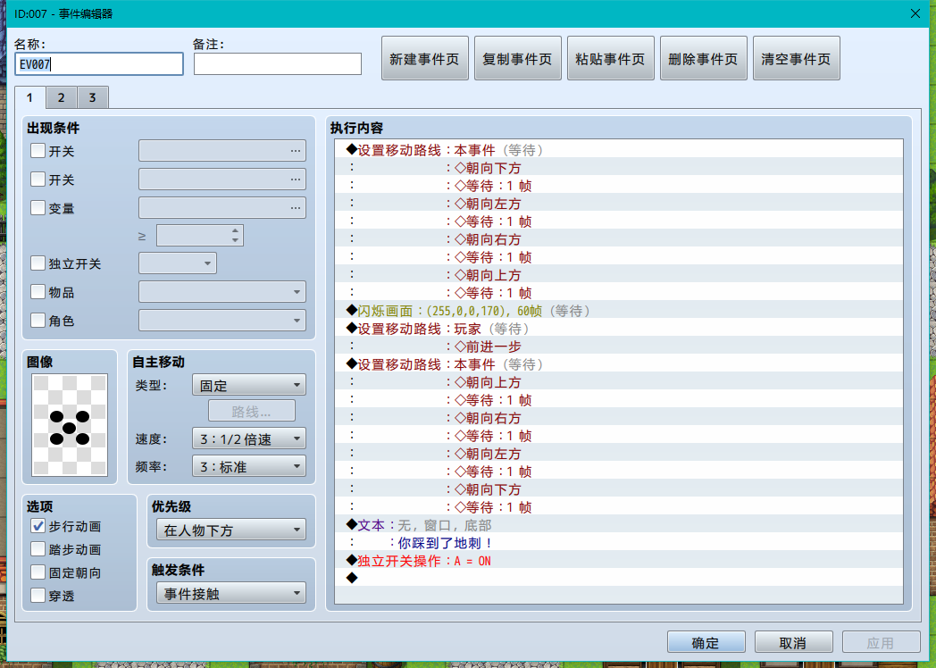 QQ截图20190731152648.png