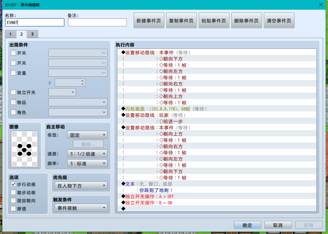 QQ截图20190731152653.png