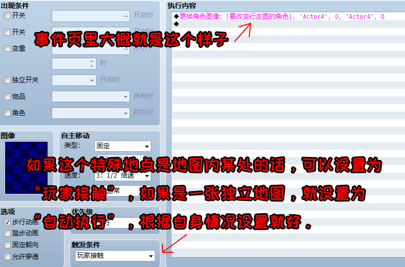 第二步.png