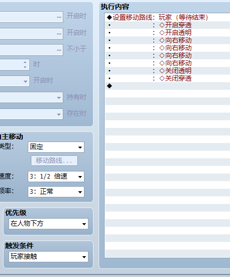 事件页.png