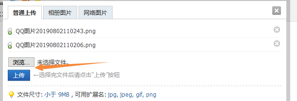QQ图片20190802112706.png