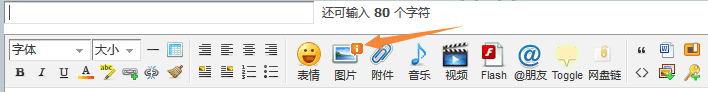 QQ图片20190802113319.png