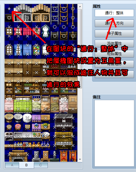 做法.png