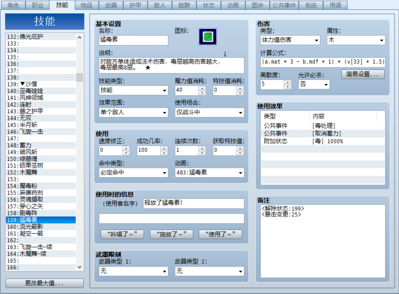 2345截图20190804133319.png