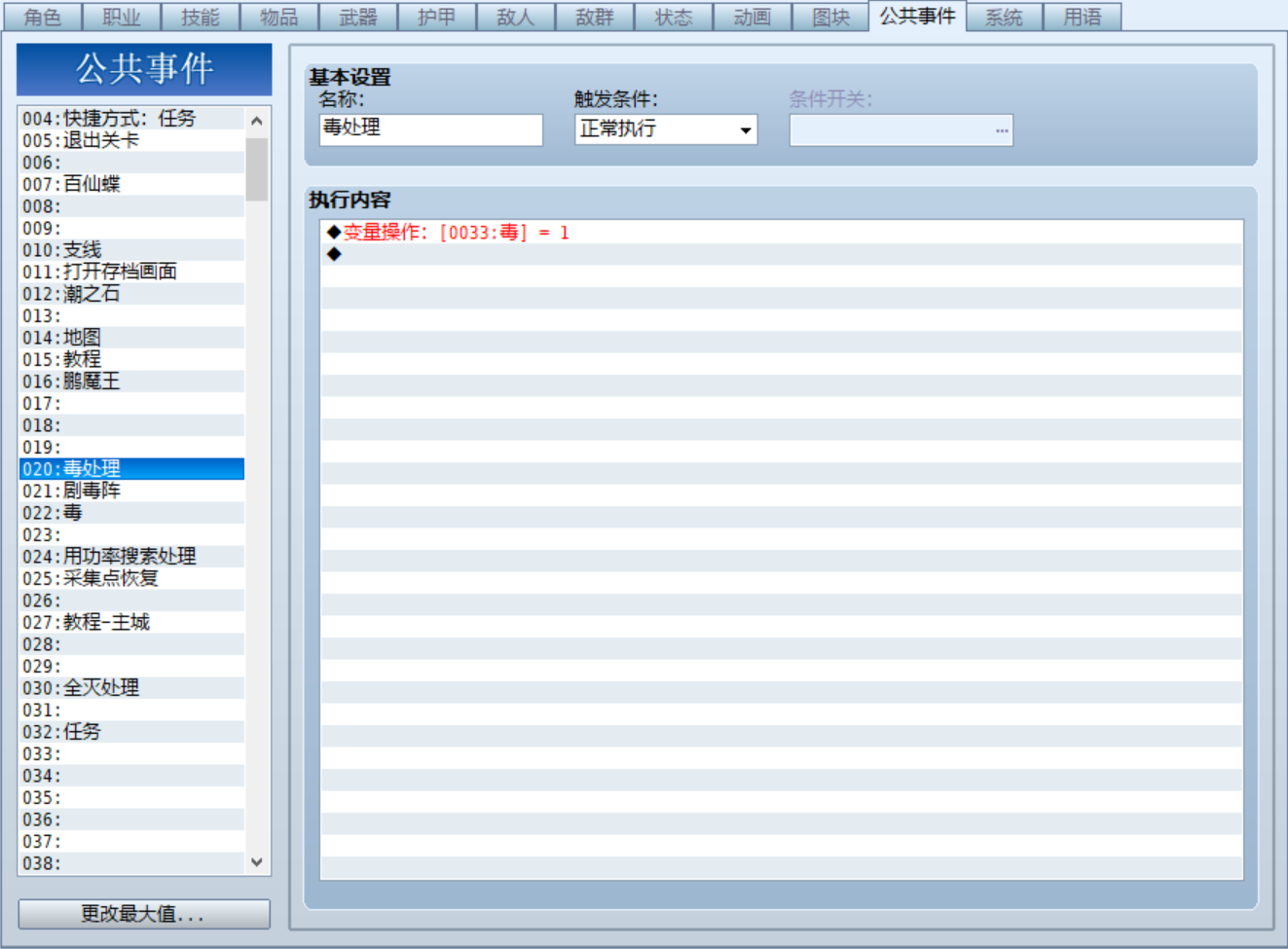 2345截图20190804133331.png