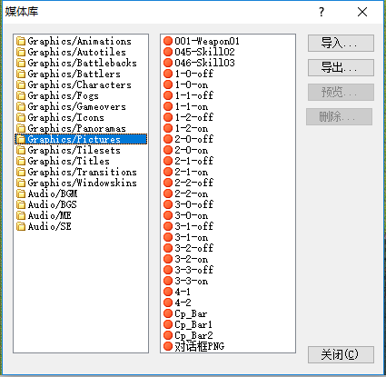 QQ截图20190804143945.png