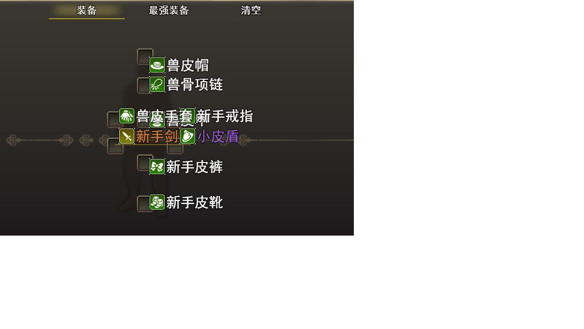 qingjiao.png