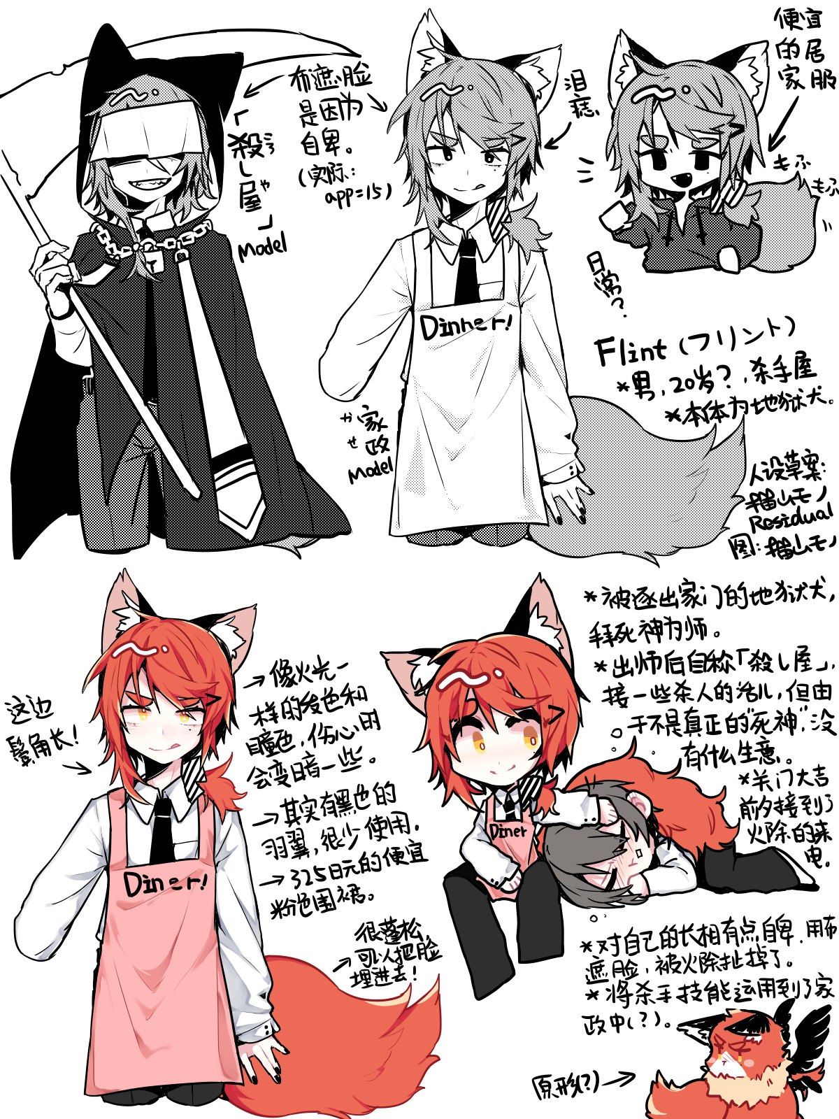 试水136.png