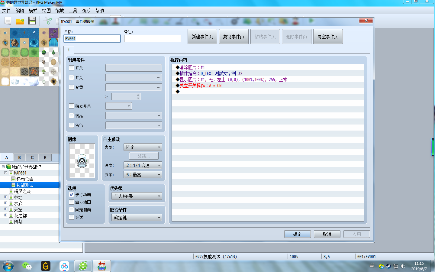 无标题.png