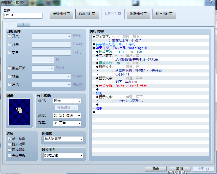 QQ图片20190807214840.png