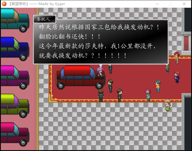 QQ图片20190809202445.png