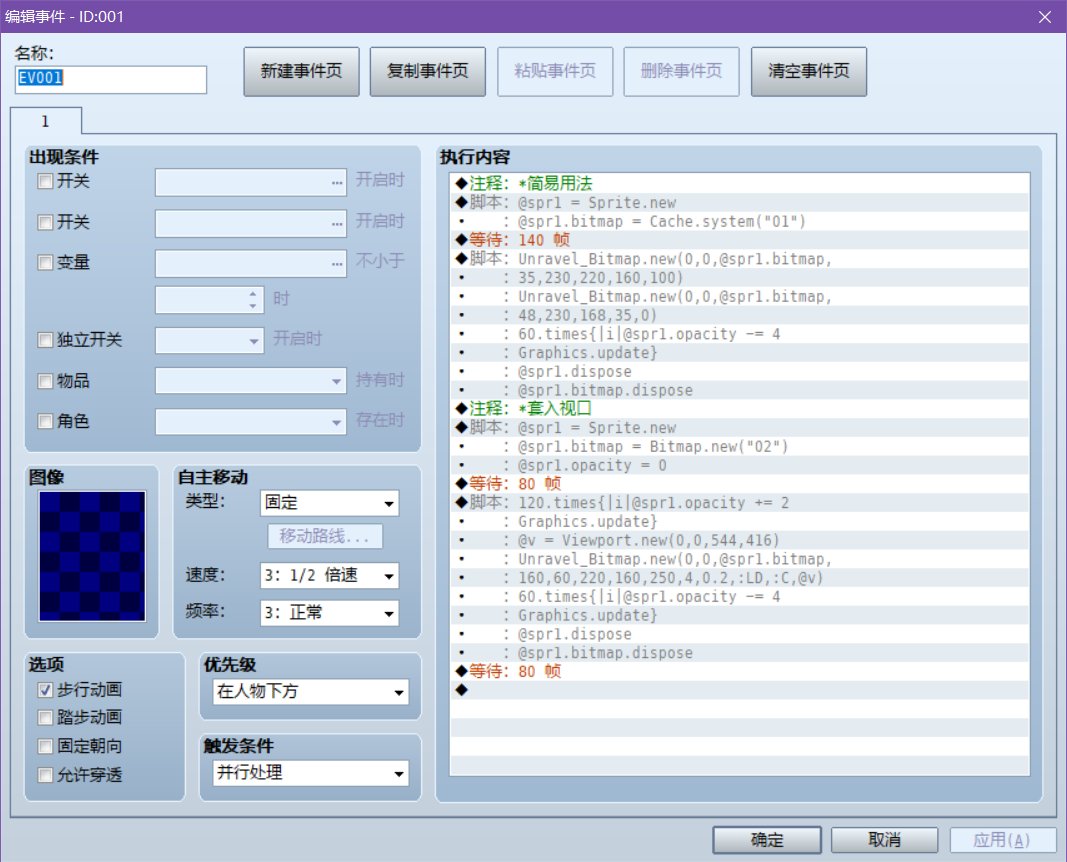 map疑问.png