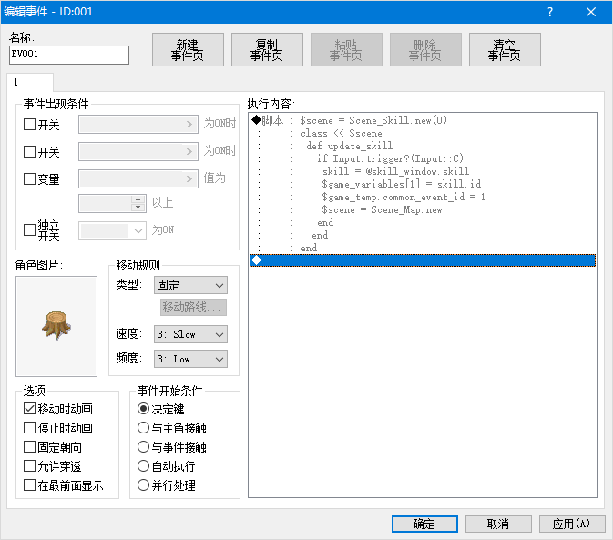 捕获.PNG
