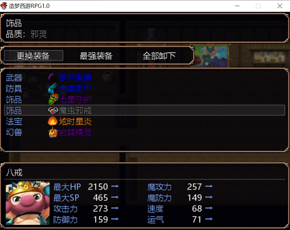 2345截图20190813180403.png