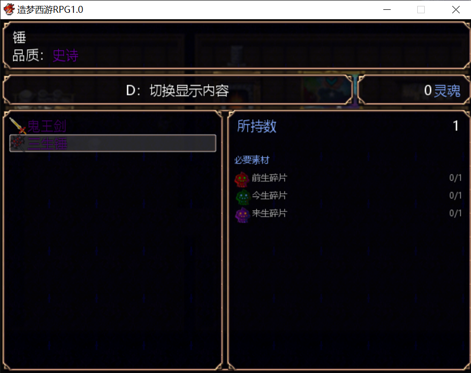 2345截图20190813180625.png