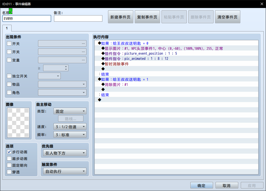 Snipaste_2019-08-17_01-31-36.png