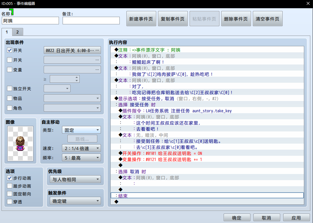 Snipaste_2019-08-17_01-35-07.png