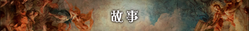 story.png